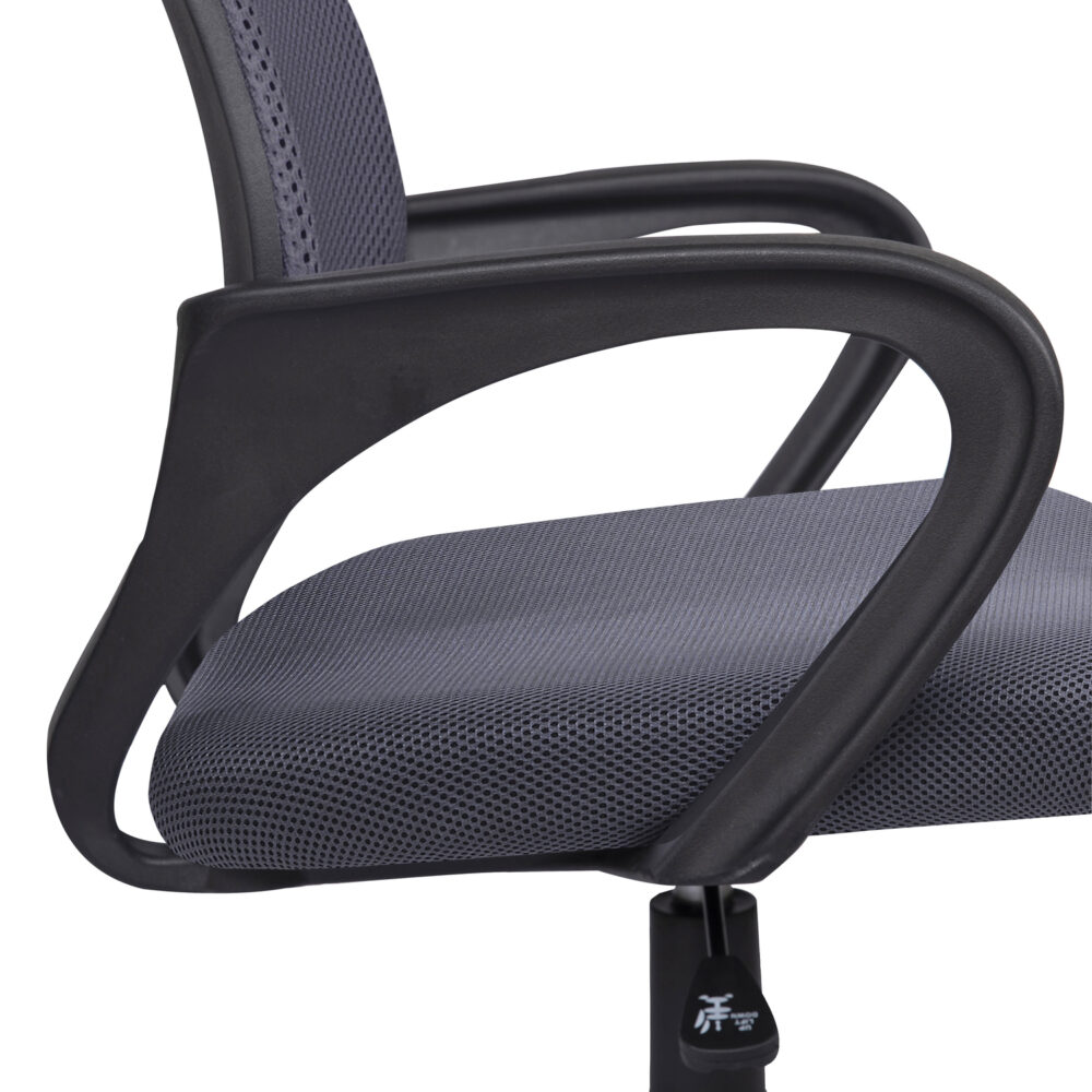 Adjusable Mesh Office Chair by HomeStock - 38
